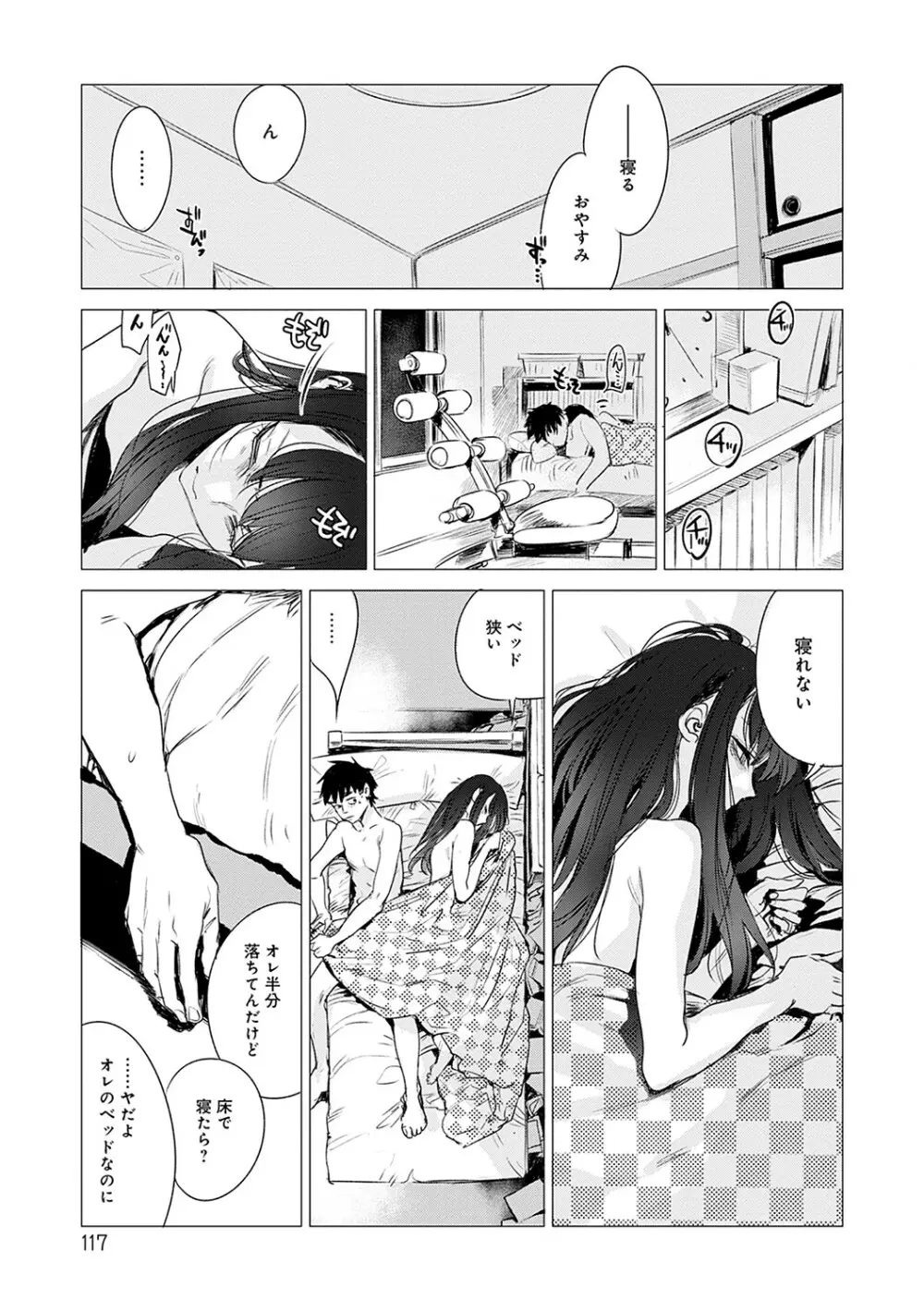 丹 Page.118