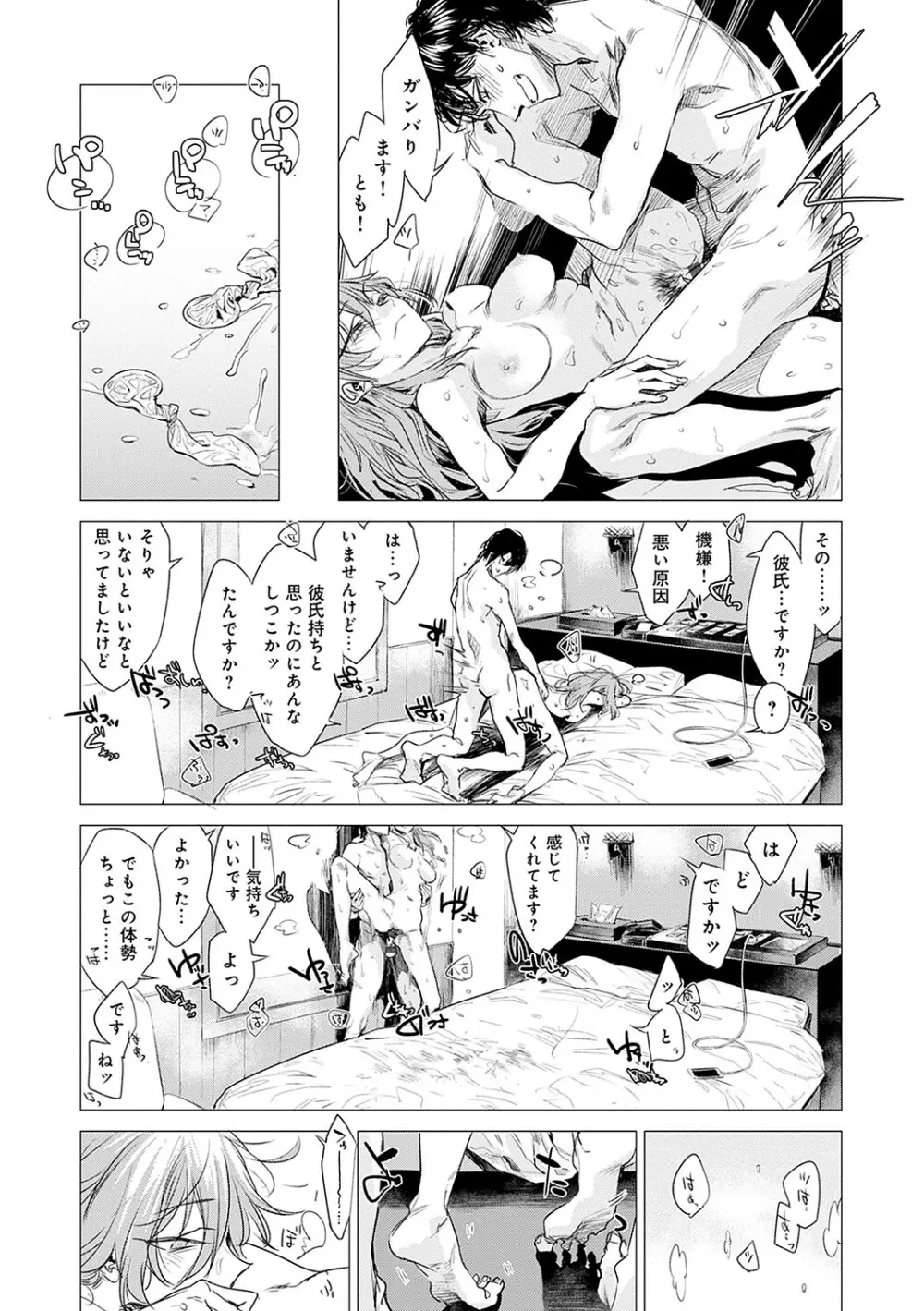 丹 Page.130