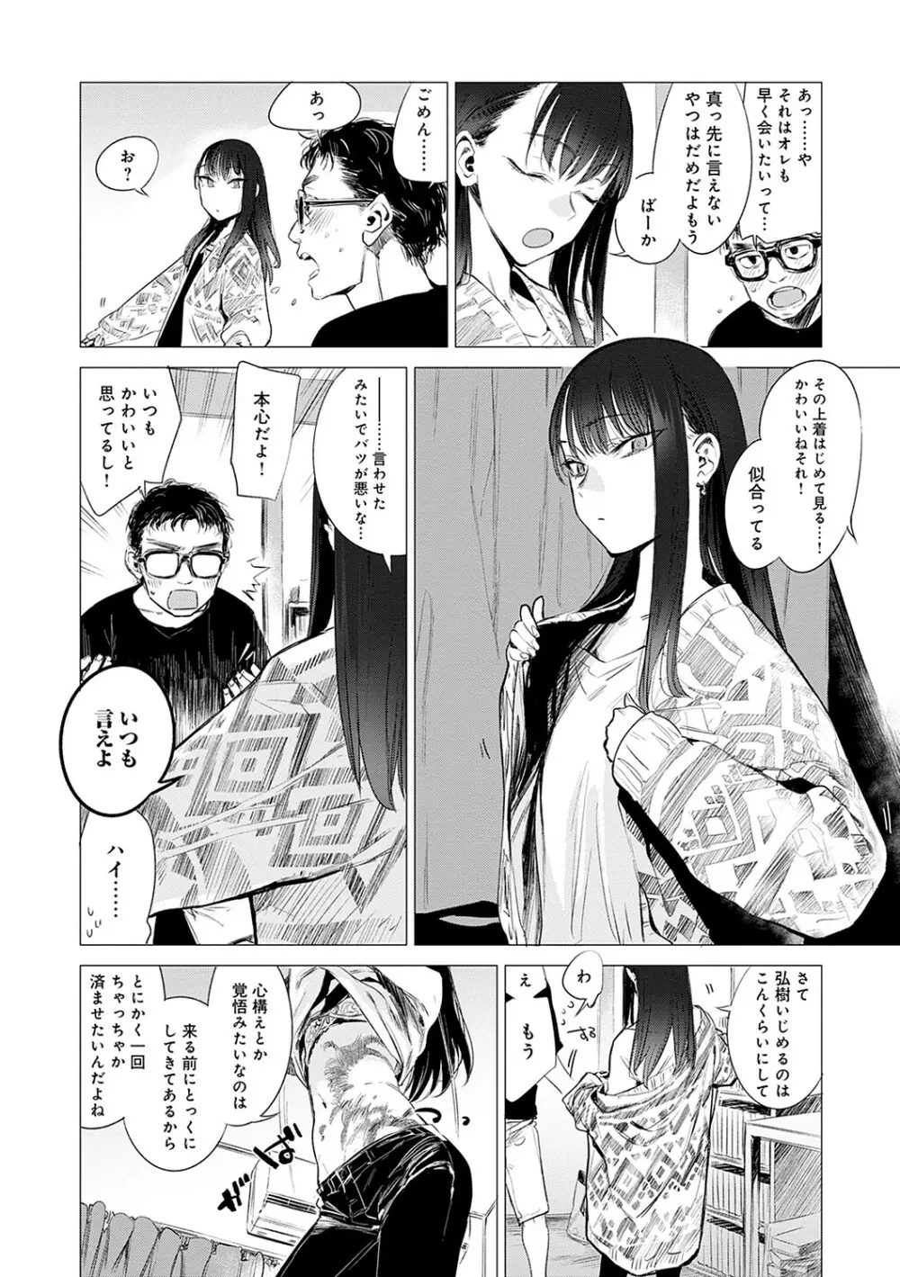 丹 Page.145