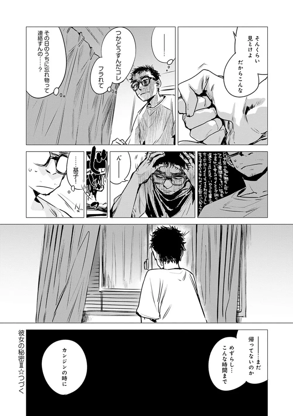 丹 Page.163