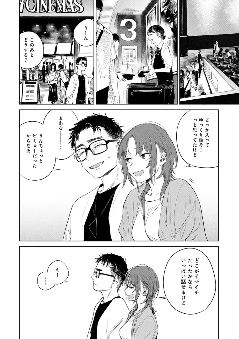 丹 Page.181