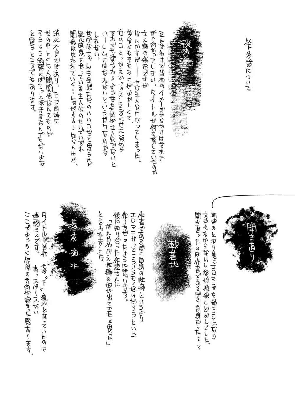 丹 Page.210