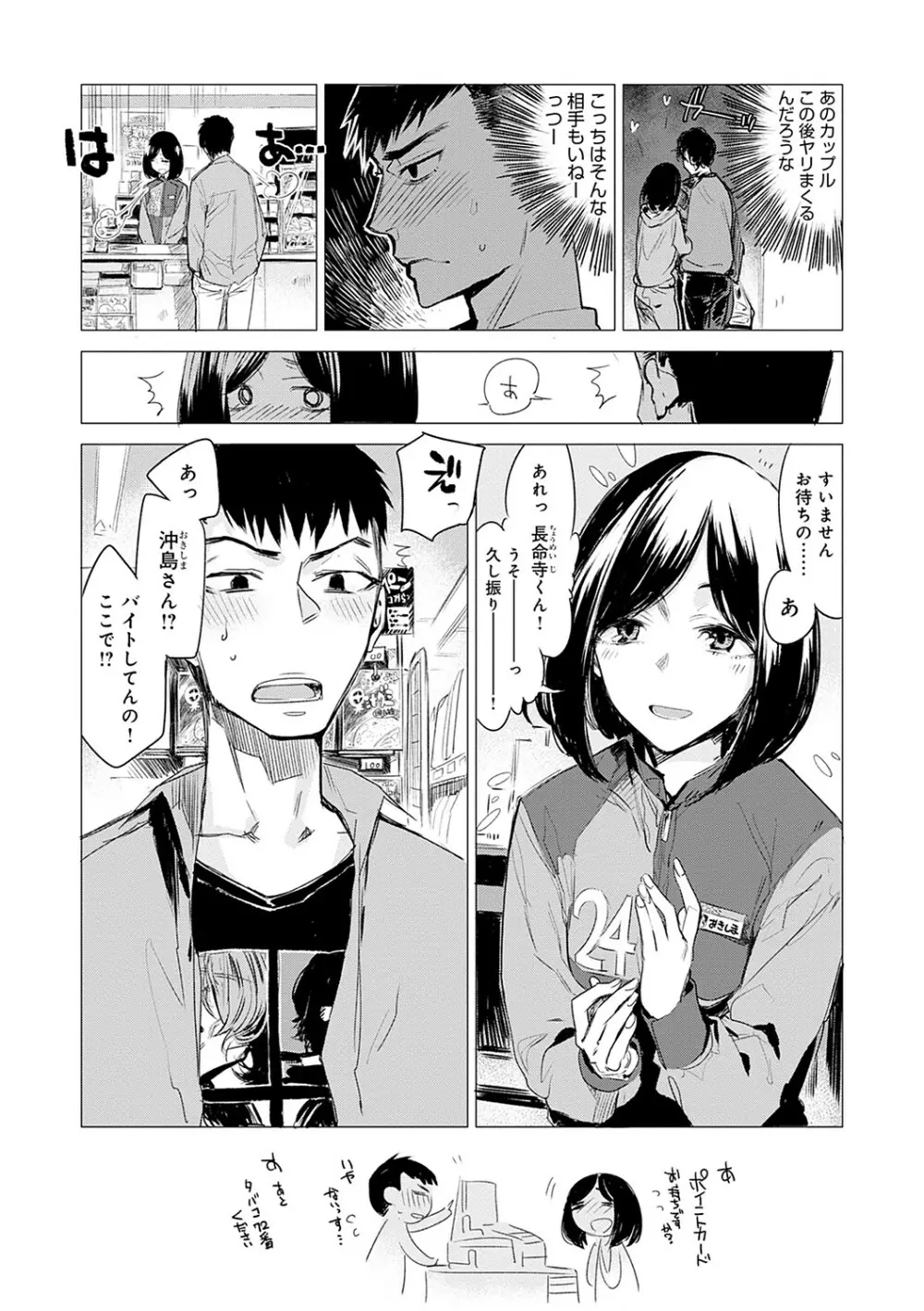 丹 Page.37