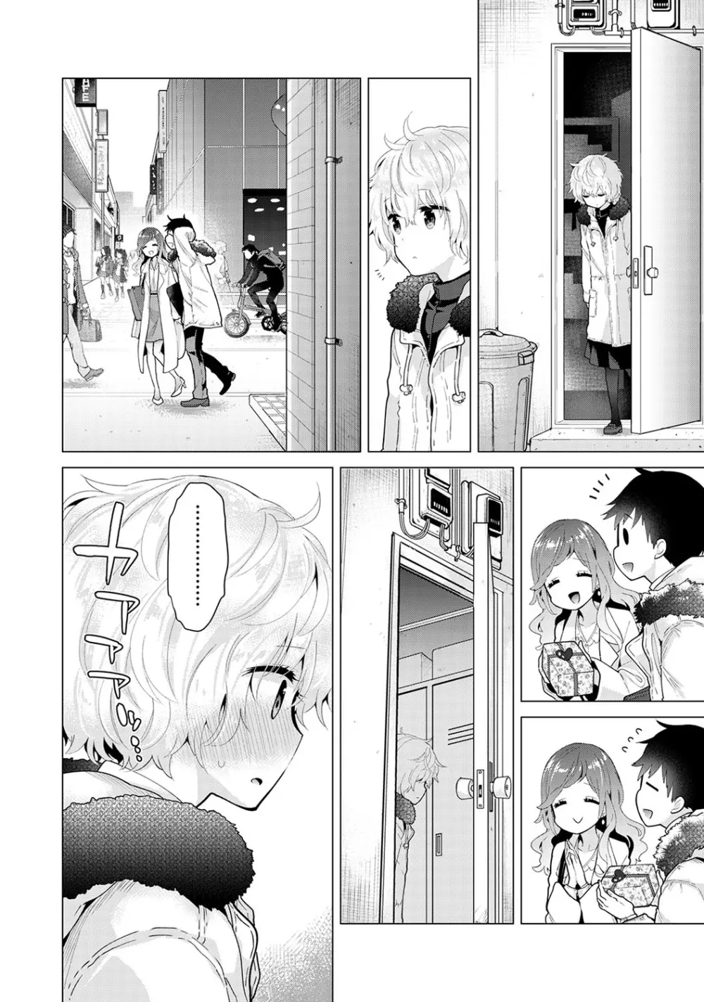 ノラネコ少女との暮らしかた 第1-29話 Page.558