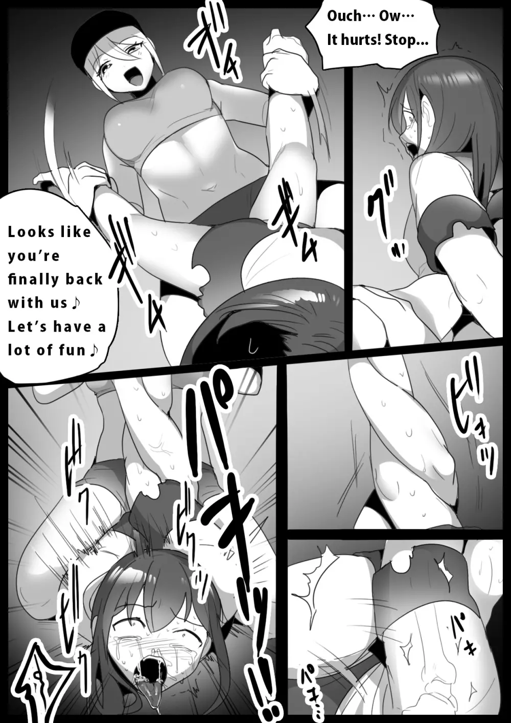Girls Beat!ぷらす Page.11