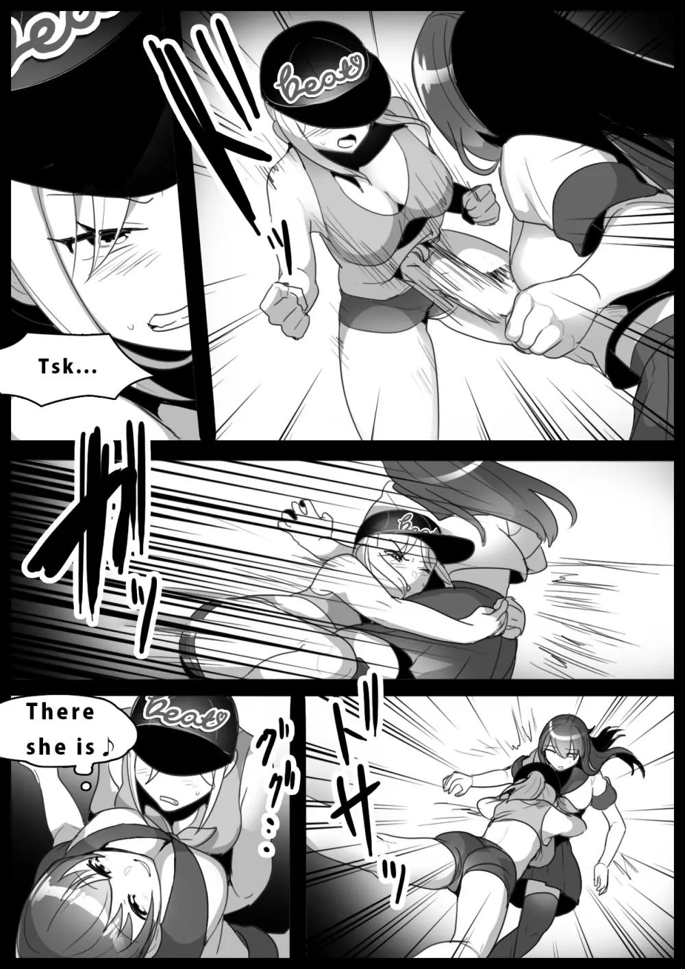 Girls Beat!ぷらす Page.4