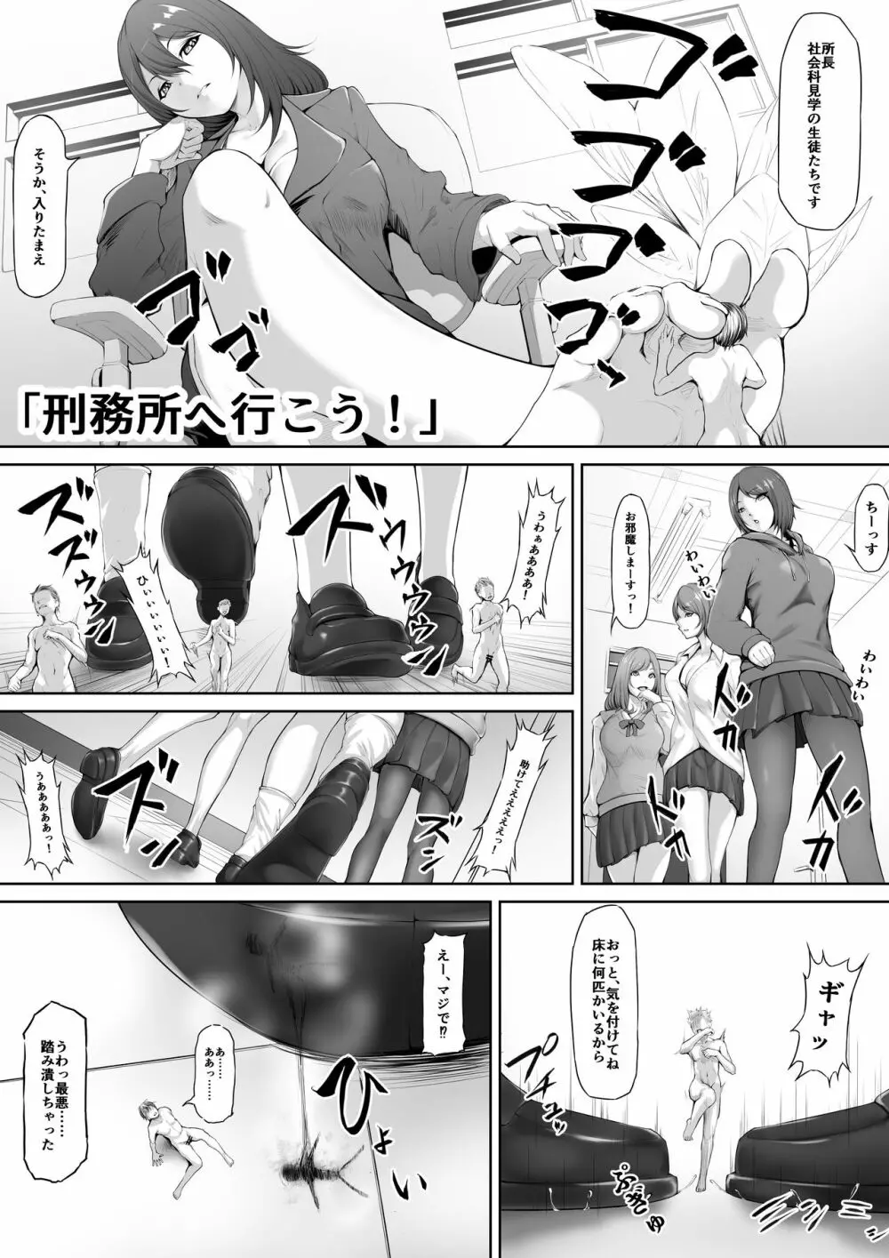 マイクローンマガジン Vol.66 小さなキミを飼ってあげる♥ Page.43