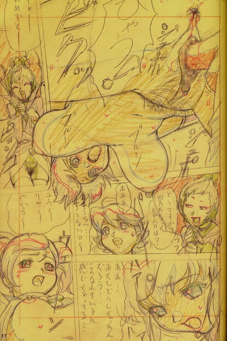 FF GIRLS sketch Page.17