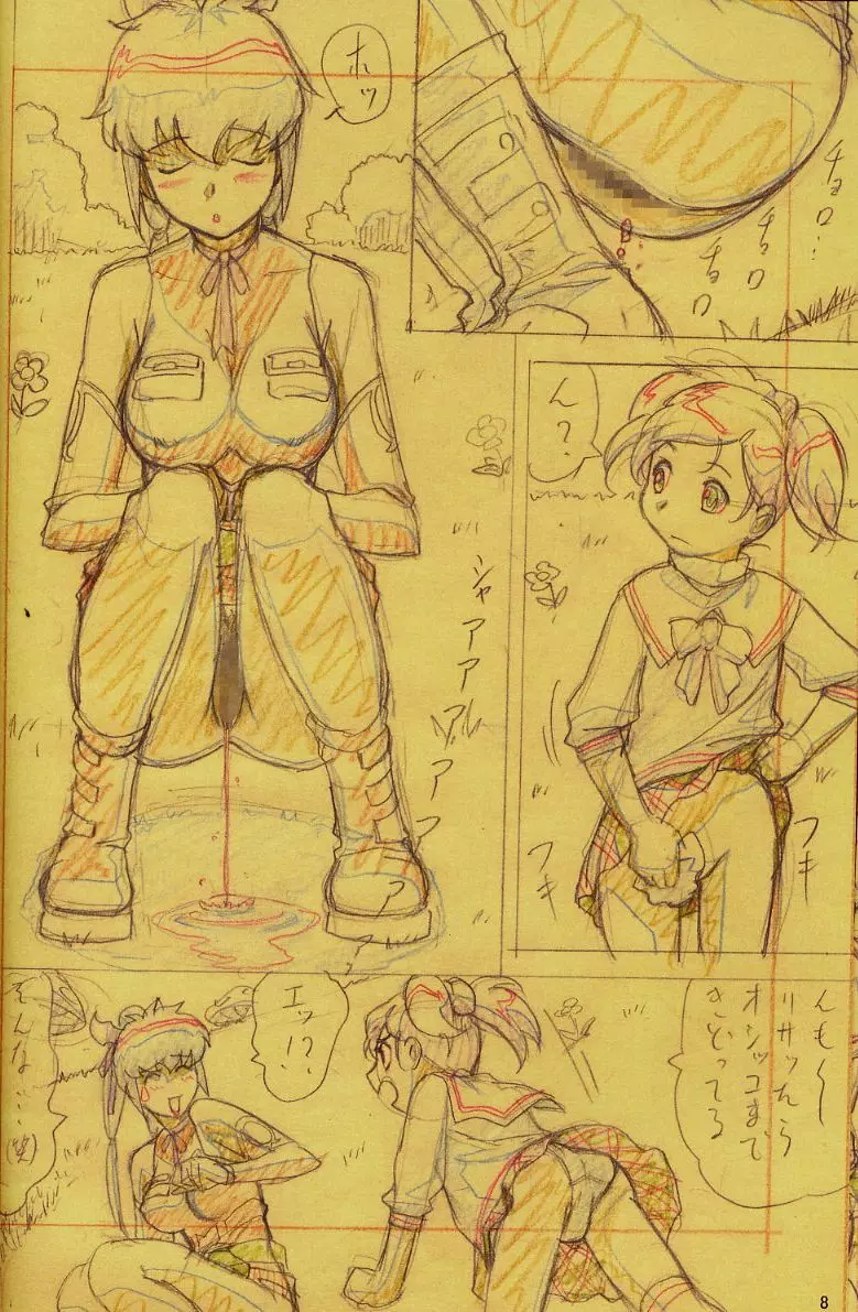 FF GIRLS sketch Page.8