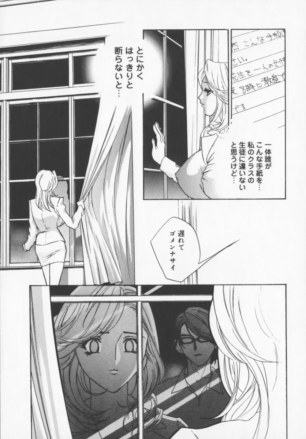 Pudding Page.33