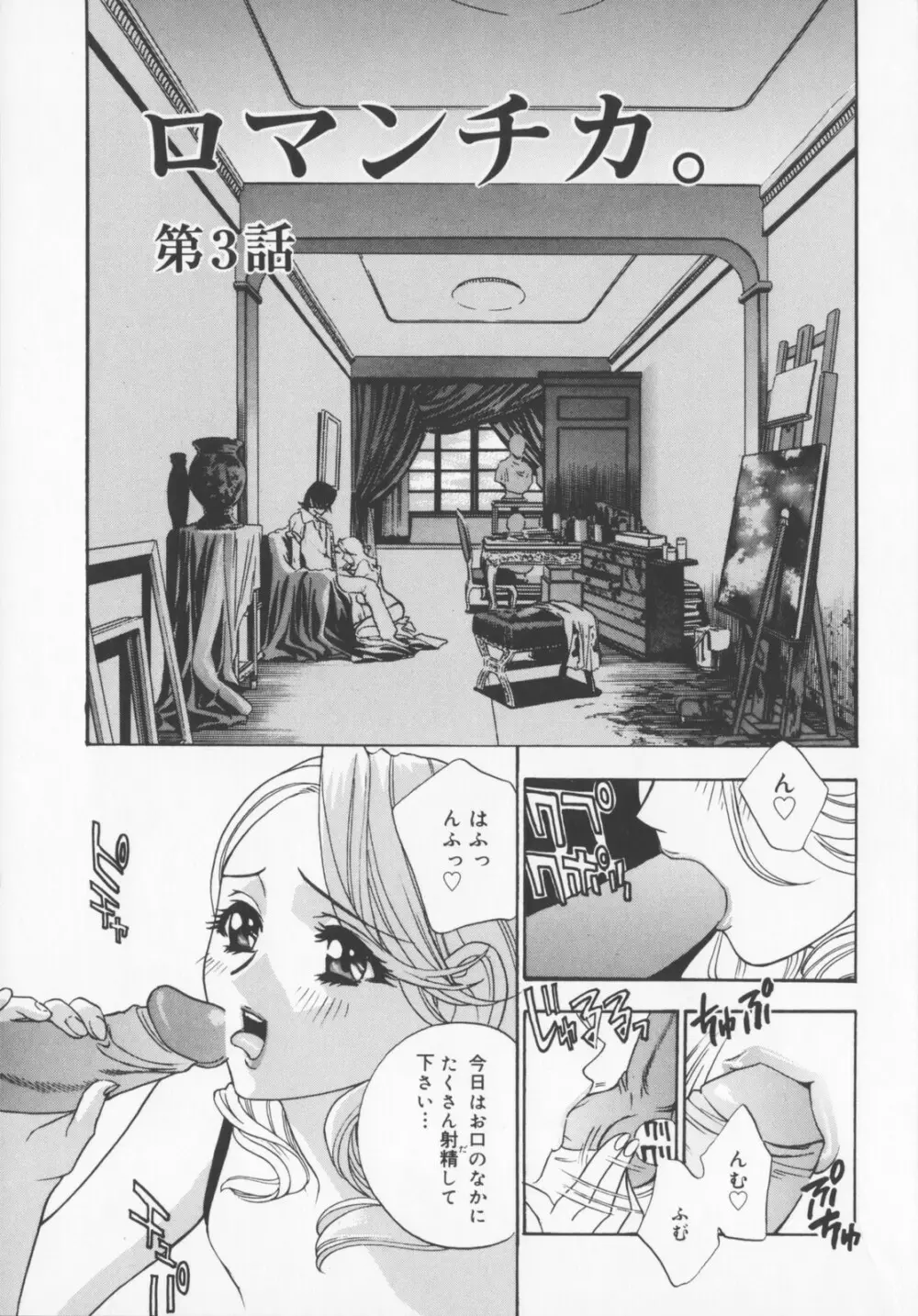 Pudding Page.63