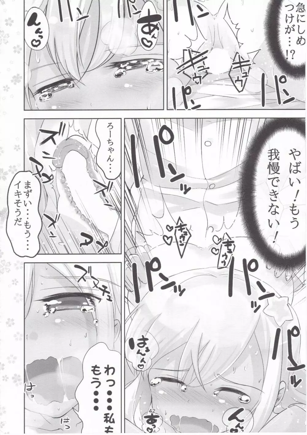 艦これ総集編 壱 Page.40