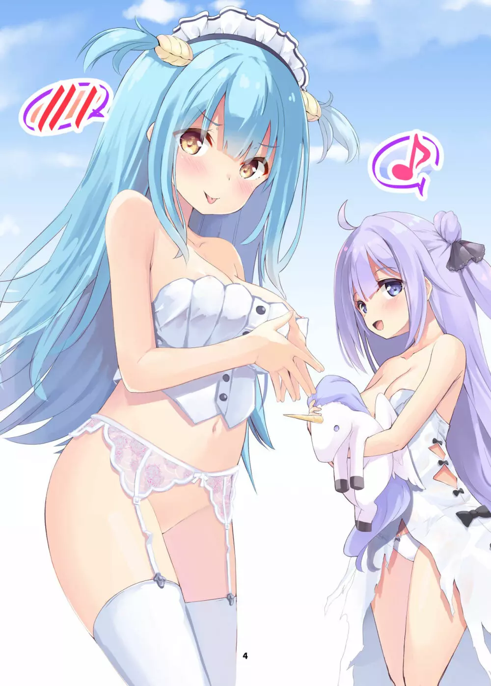 Azur Angel ~ロイヤル篇~ Page.37