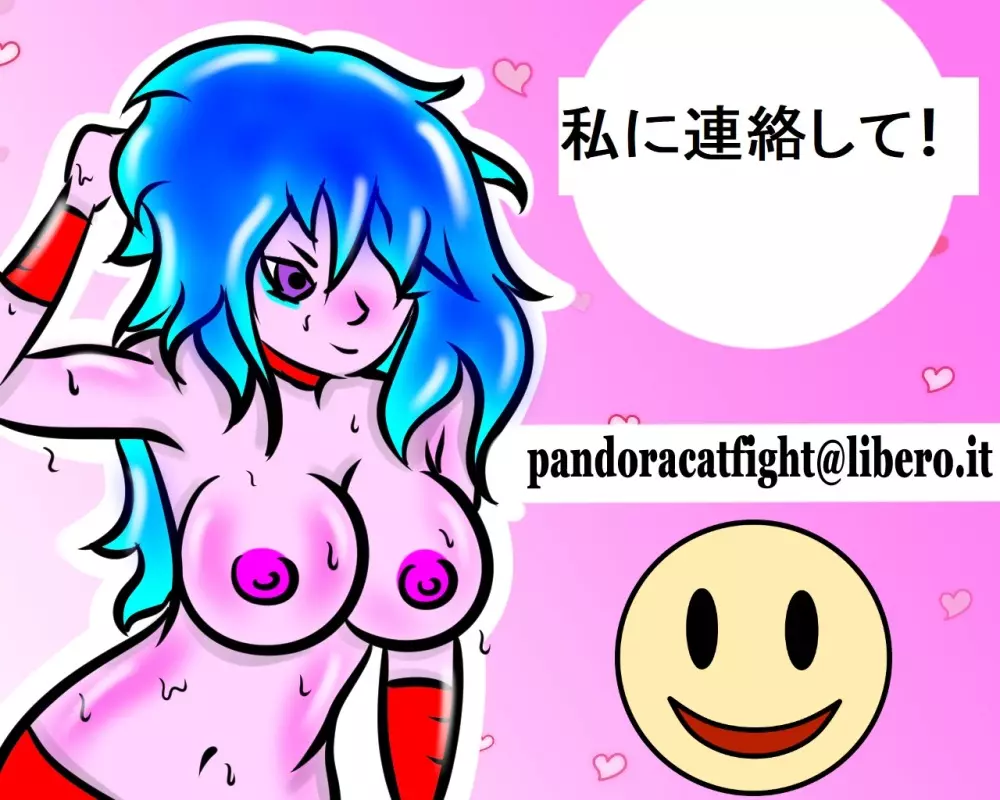 PandoraCatfight-アーティストのギャラリー！ Catfight Page.25