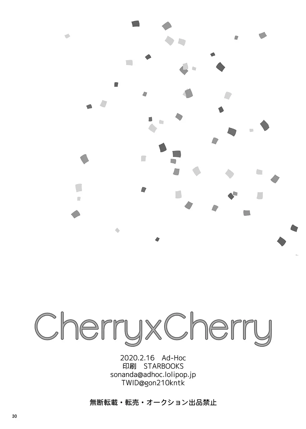 Cherry x Cherry Page.29