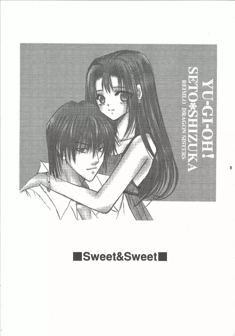 Sweet＆Sweet Page.2