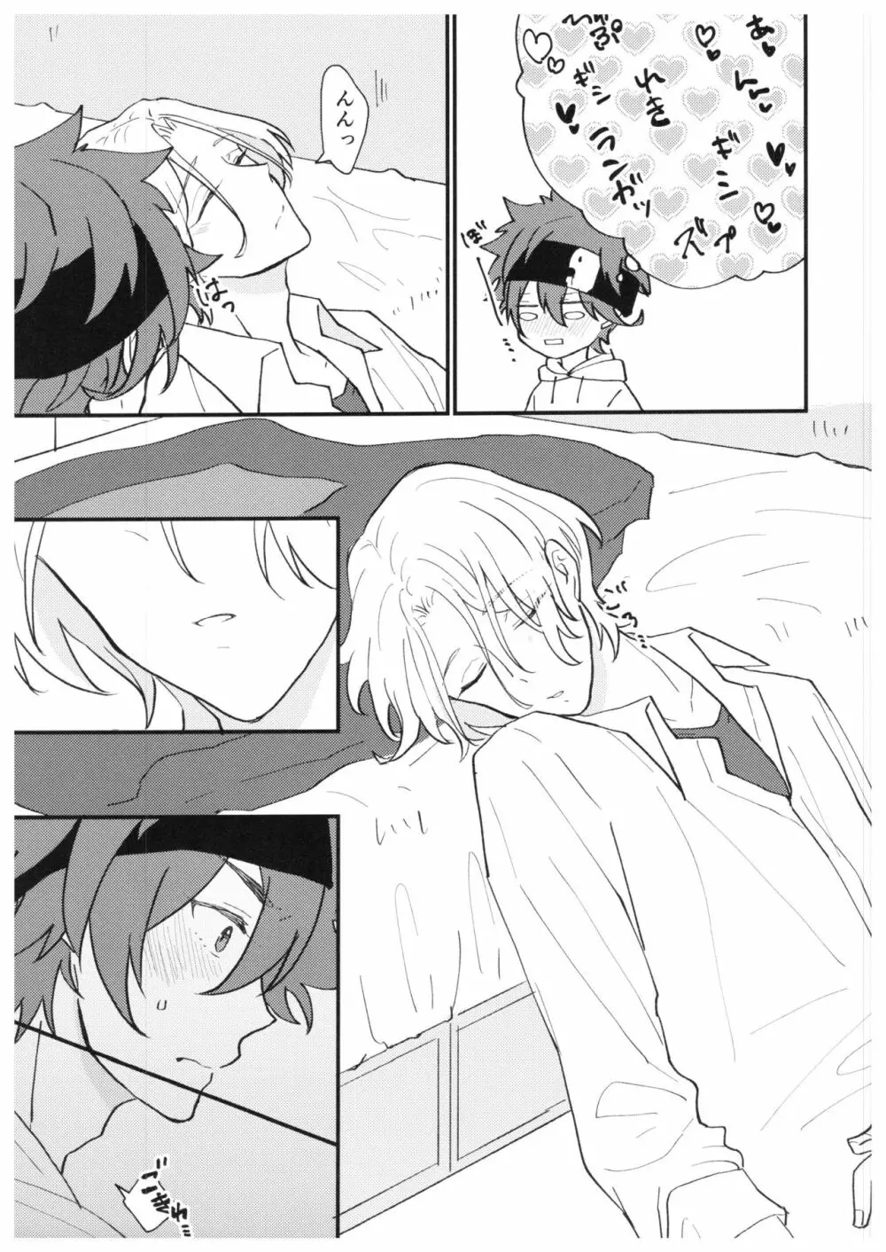 always with you! Page.38