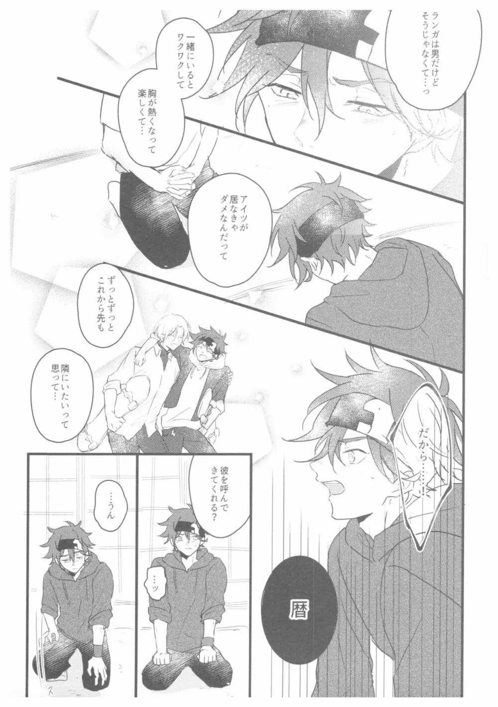 LRSR Page.35