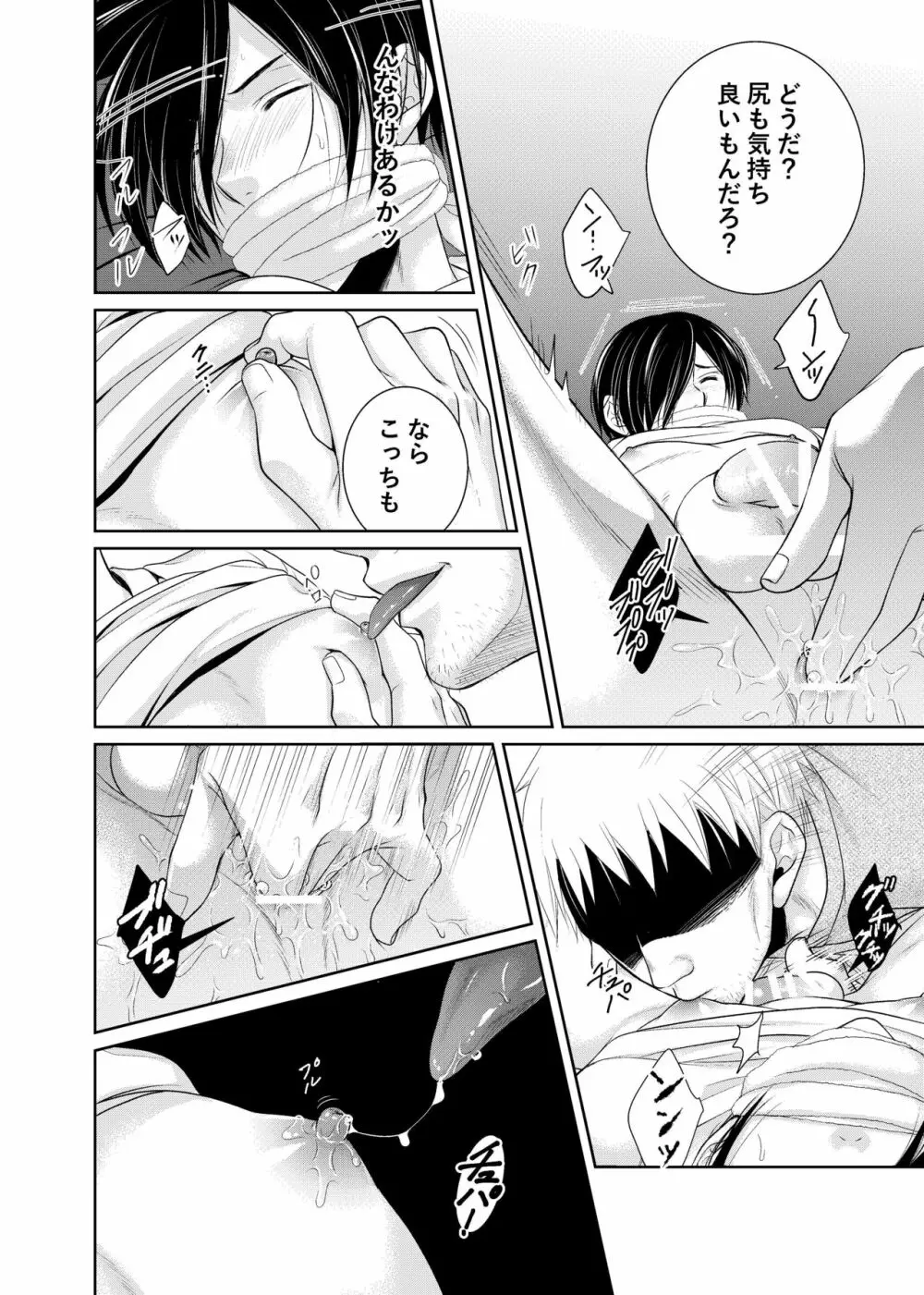 arca Page.9