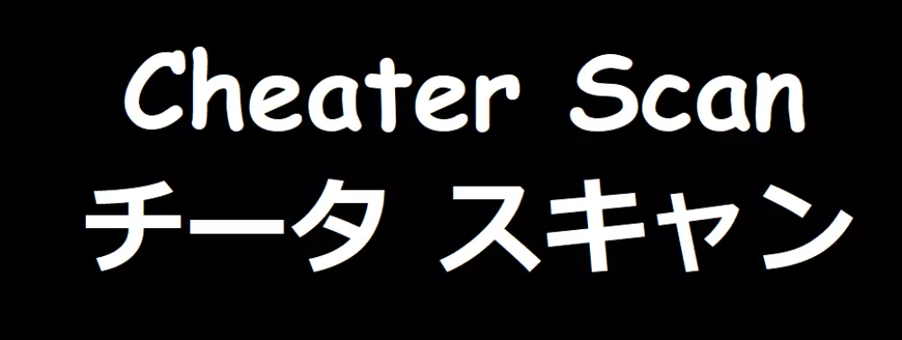 深淵 眠れない夜には Page.25