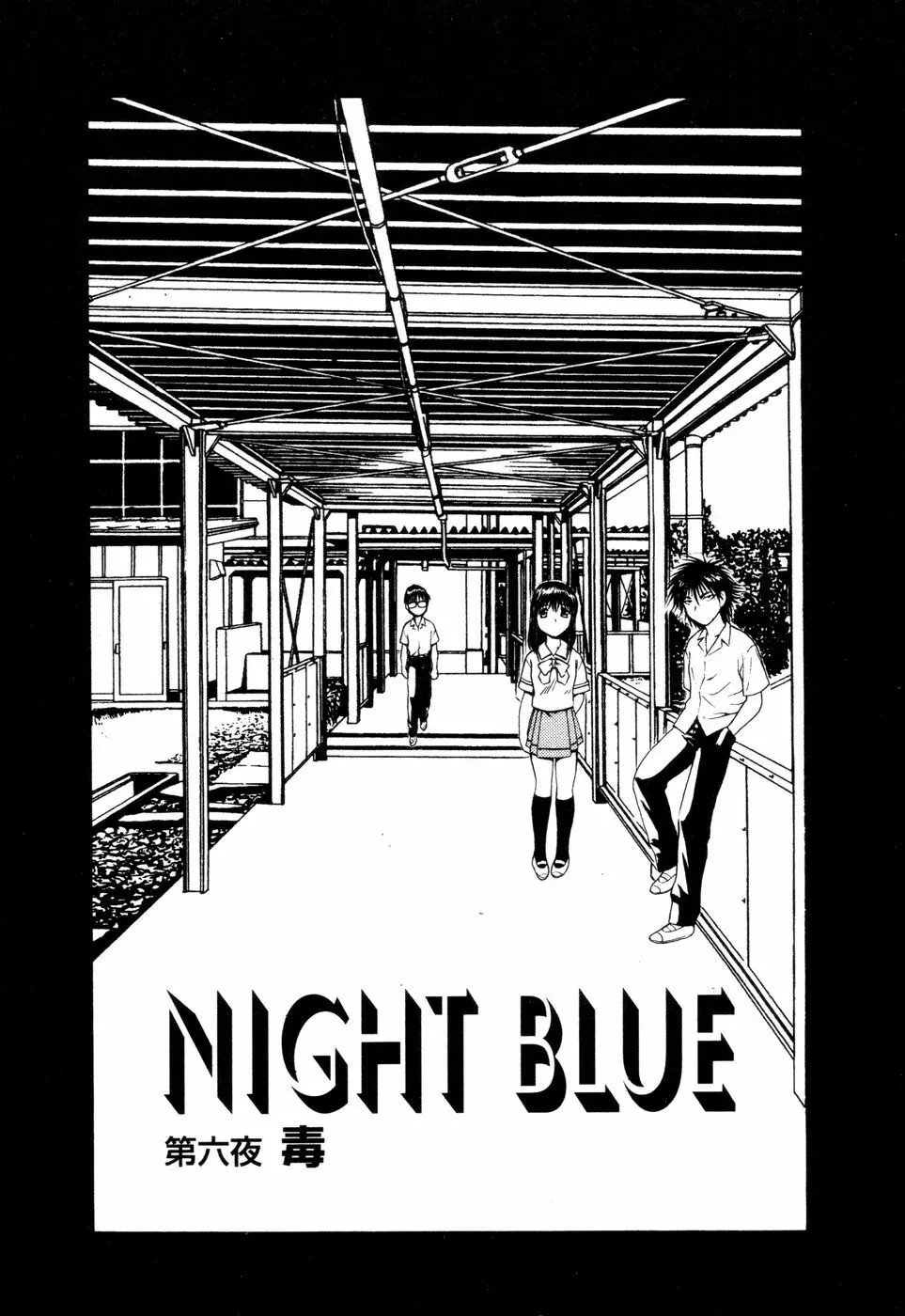 NIGHT BLUE Page.89