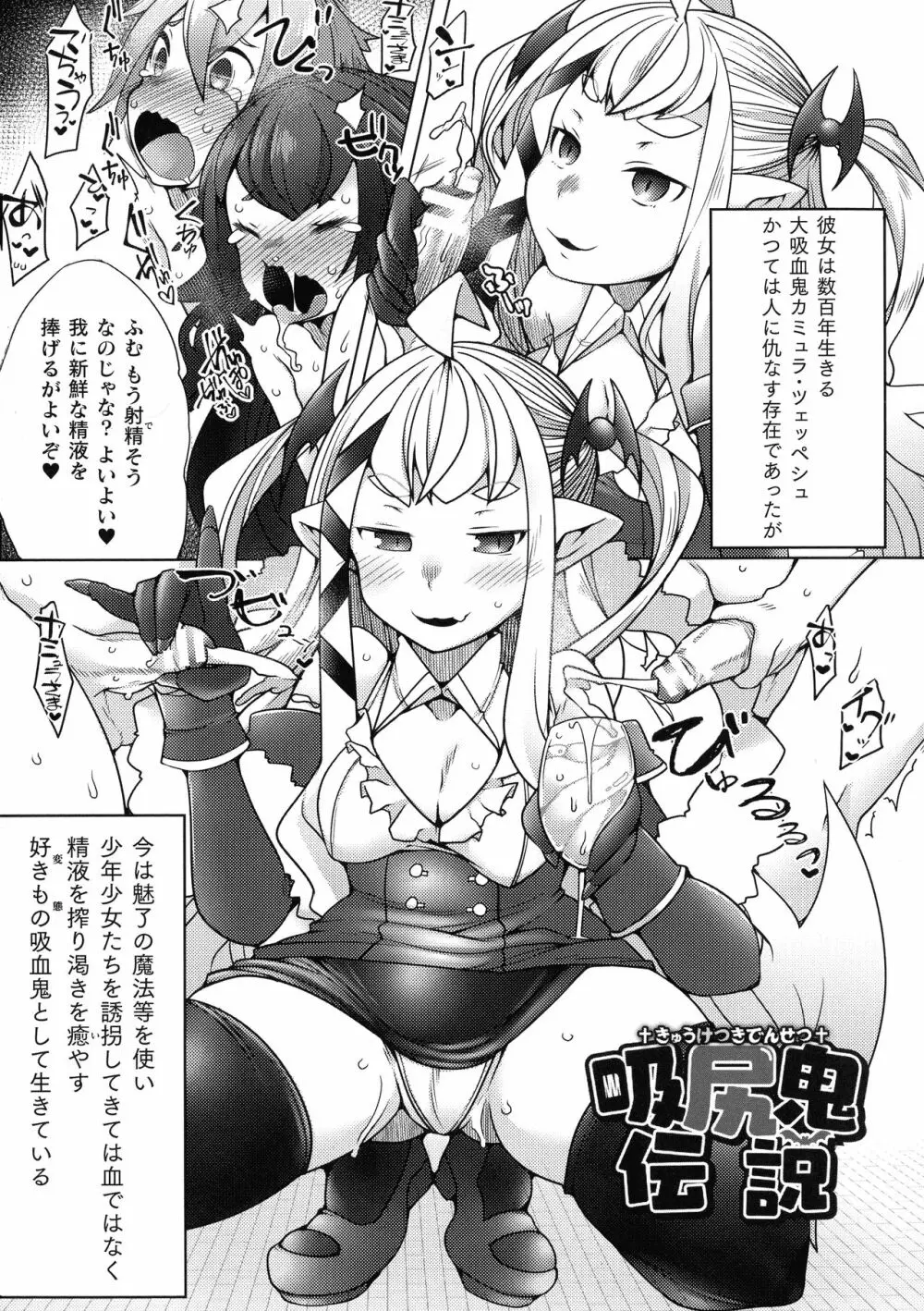 ふたレズディスコミュニケーション Page.89