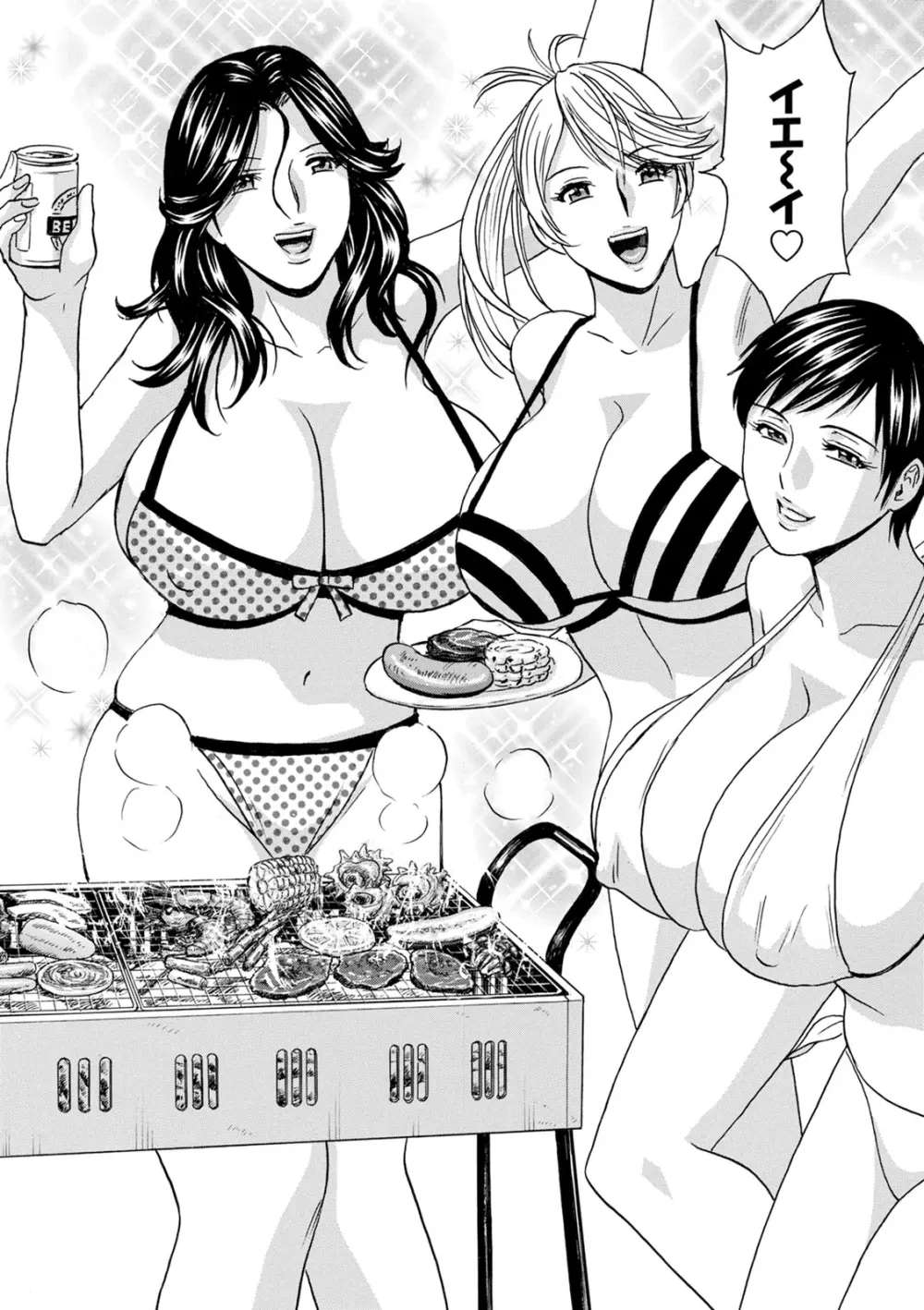 揺らせ美巨乳!働くJカップ Page.182