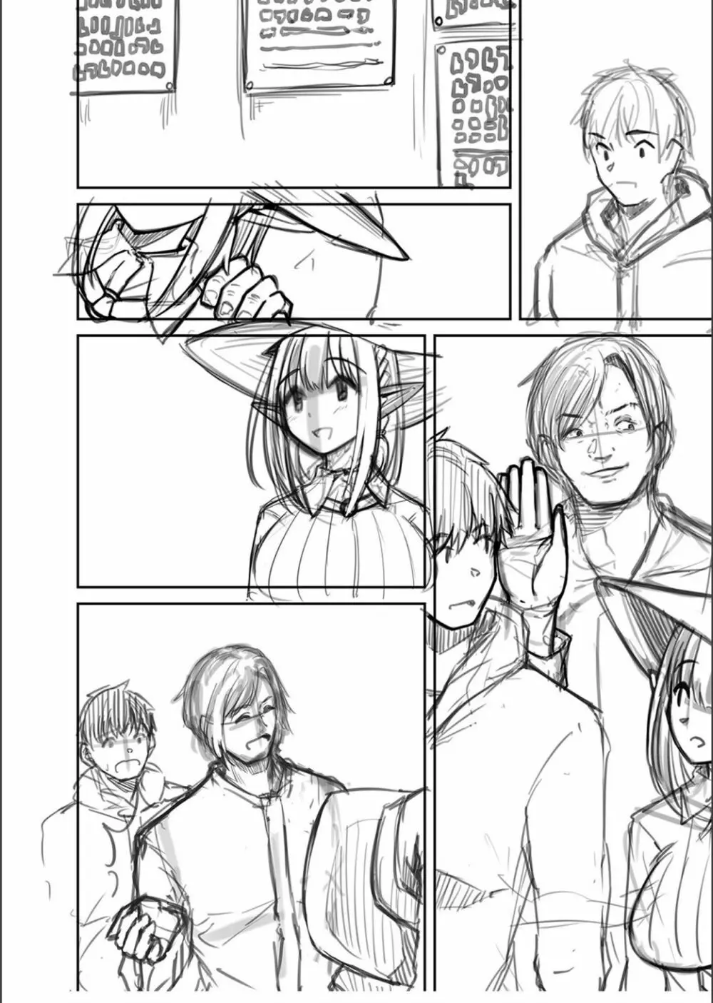 ネトラレ★メタモルフォーゼ Page.259