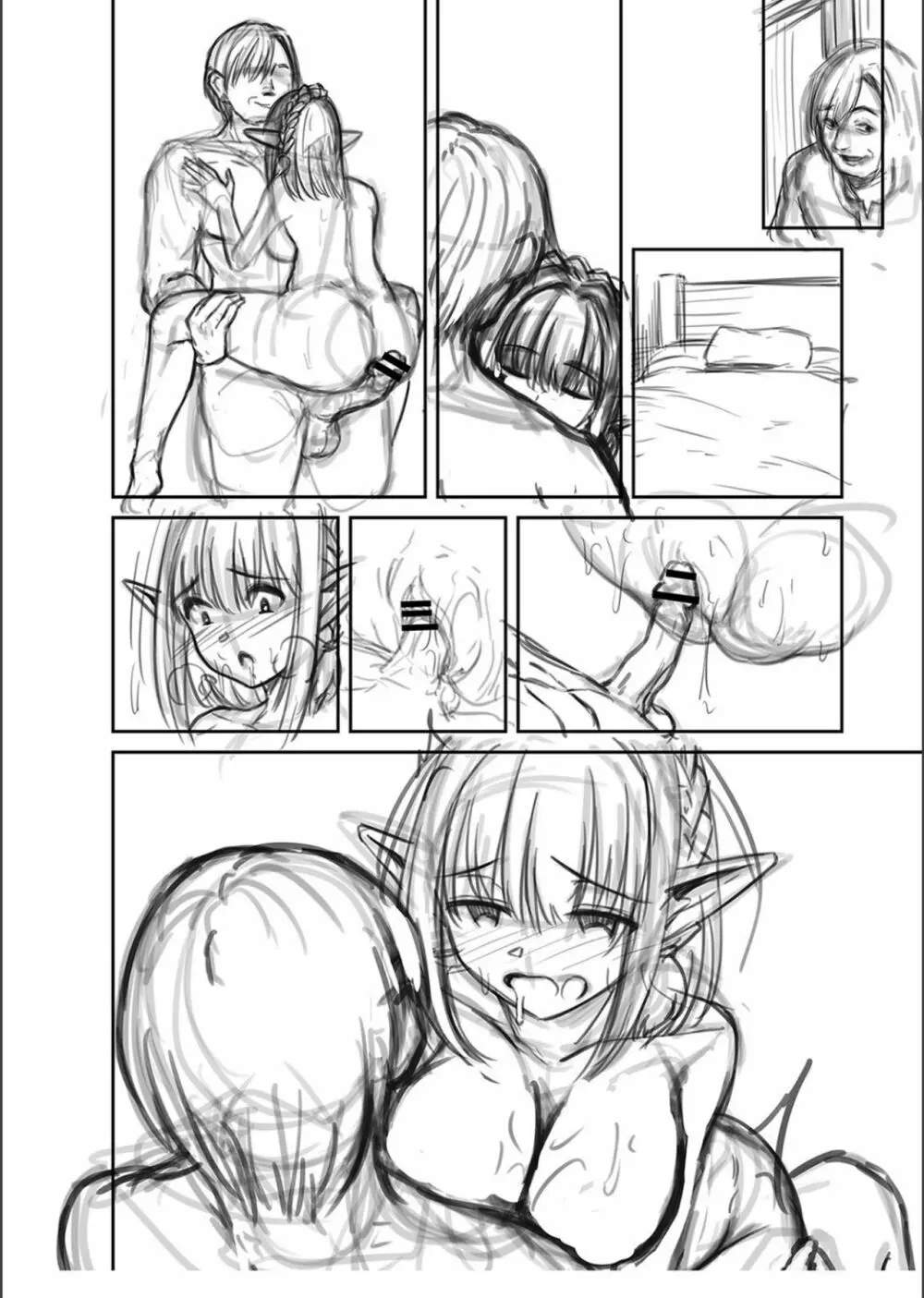 ネトラレ★メタモルフォーゼ Page.277