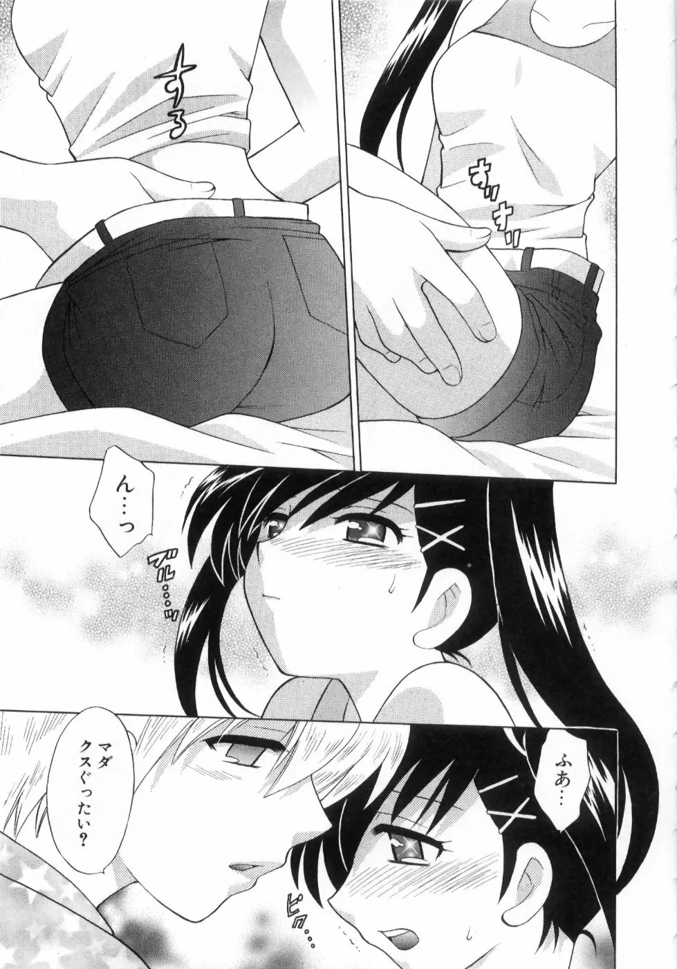 奥さまDEナイト 第4巻 Page.27