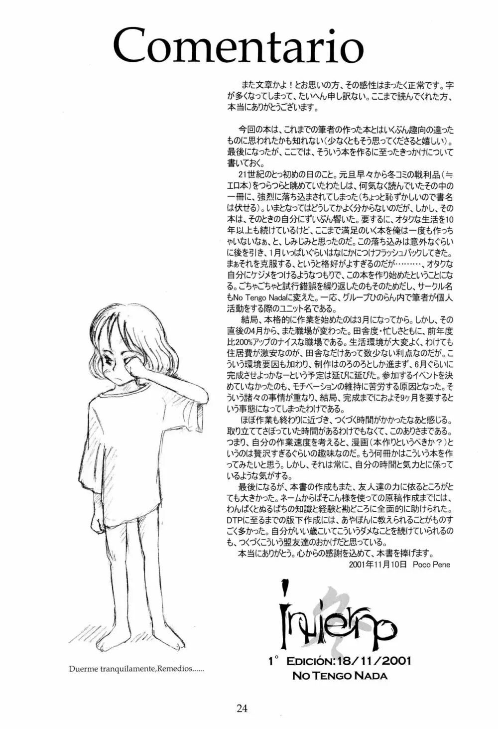 invierno 冬 Page.28