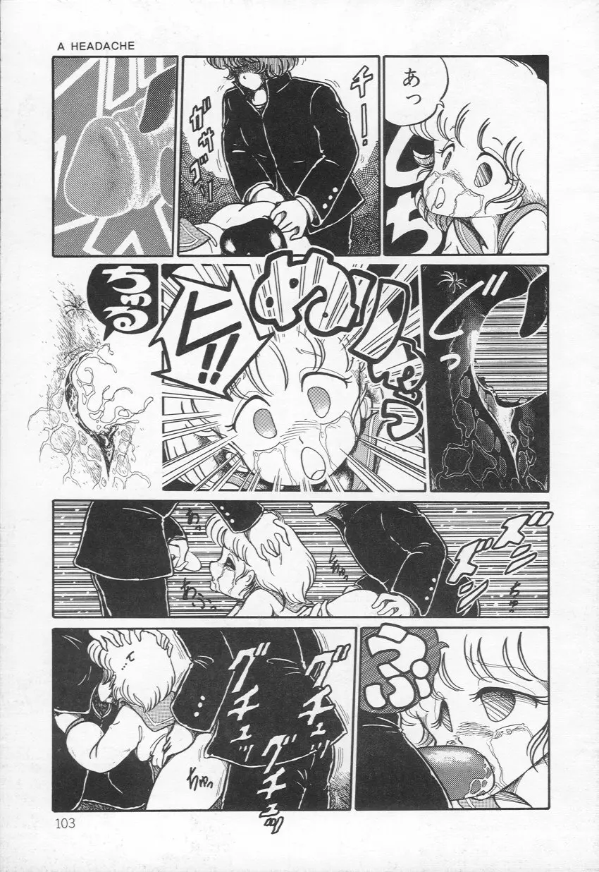 Lovely Devil PILLICA Page.106