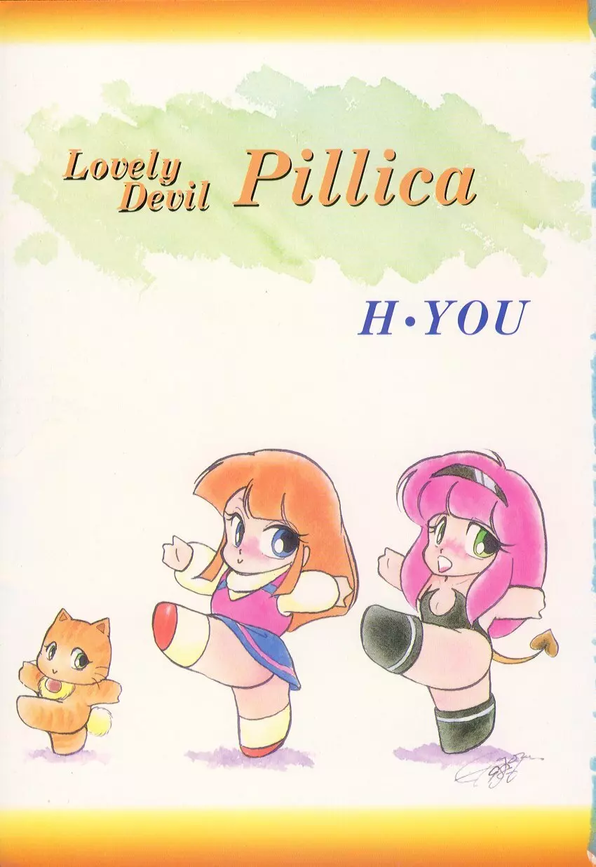 Lovely Devil PILLICA Page.4