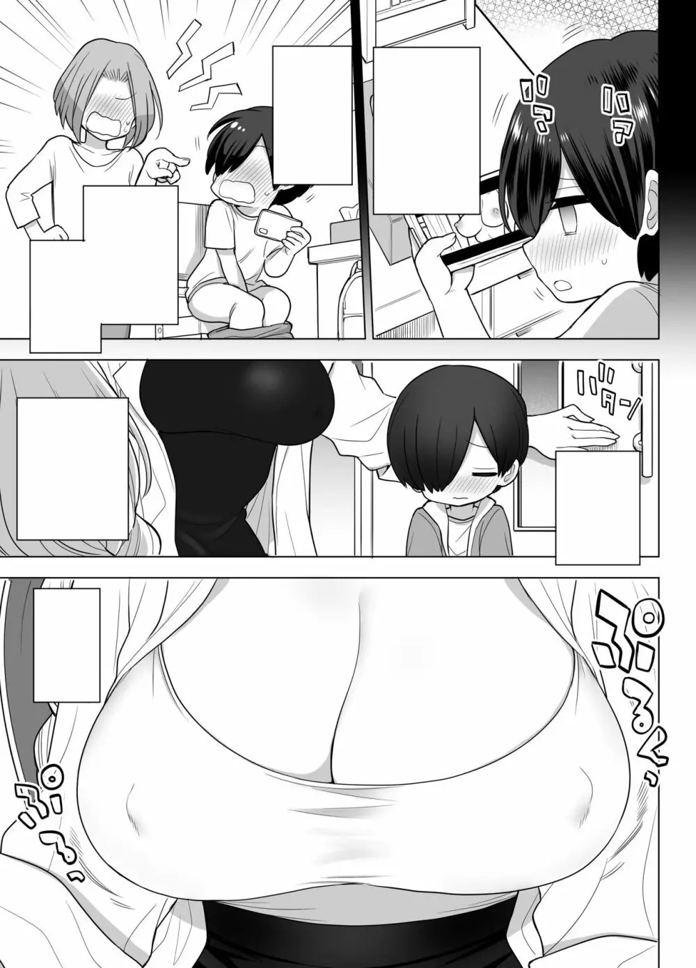 [Naporitan] Shinryou Naika no Joi-san-tachi wa Boku no Zenbu o Uketomete kureru [Textless] Page.4