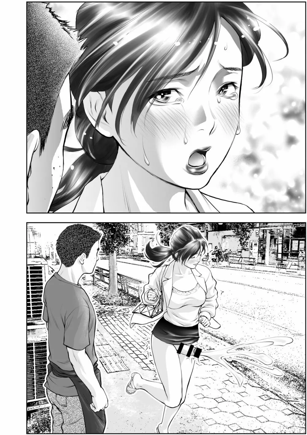 ふたなりハイスペ女子公開無限射精 Page.39