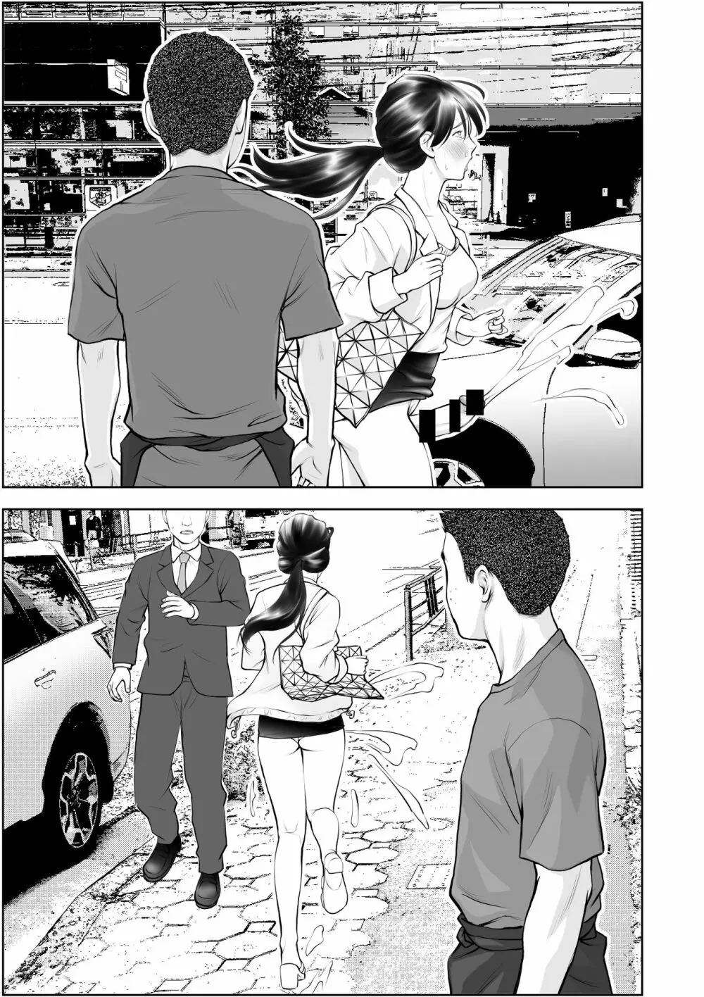 ふたなりハイスペ女子公開無限射精 Page.40