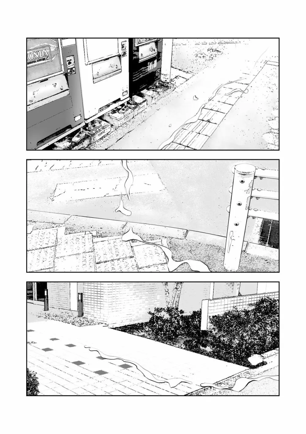 ふたなりハイスペ女子公開無限射精 Page.42