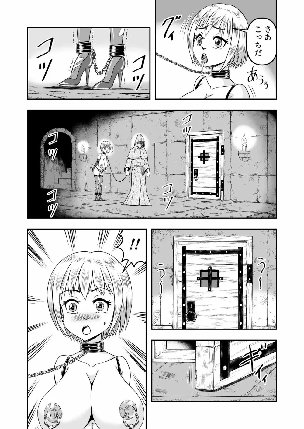 誑された騎士 シーメール奴隷として蹂躙されて Page.30