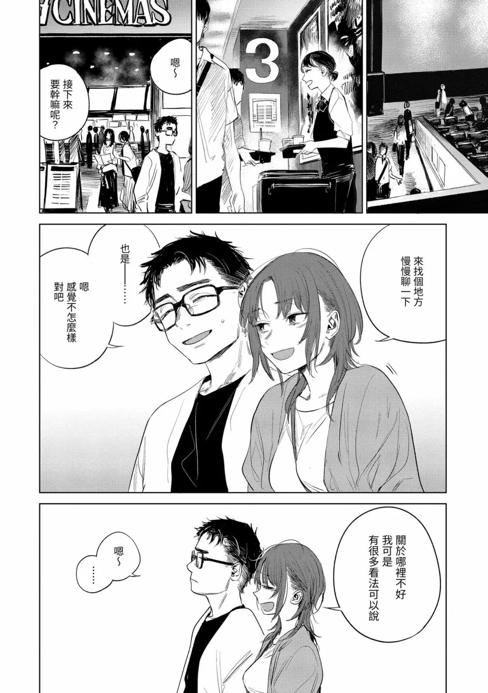 丹（あか） Page.182