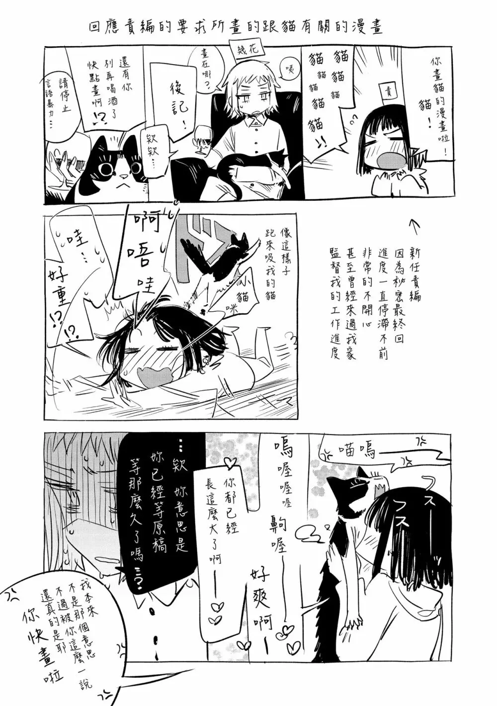 丹（あか） Page.213