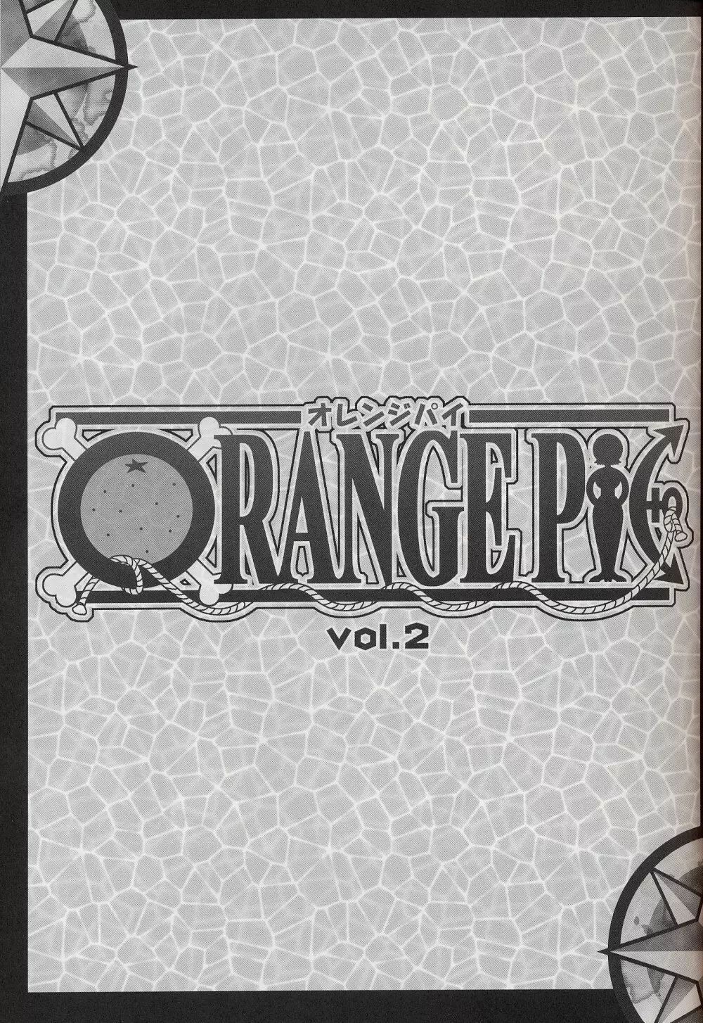 ORANGE PIE Vol.2 Page.2