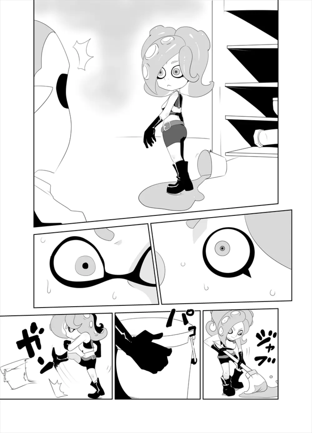 タコつかまえた!?（スプラトゥーン） Page.5