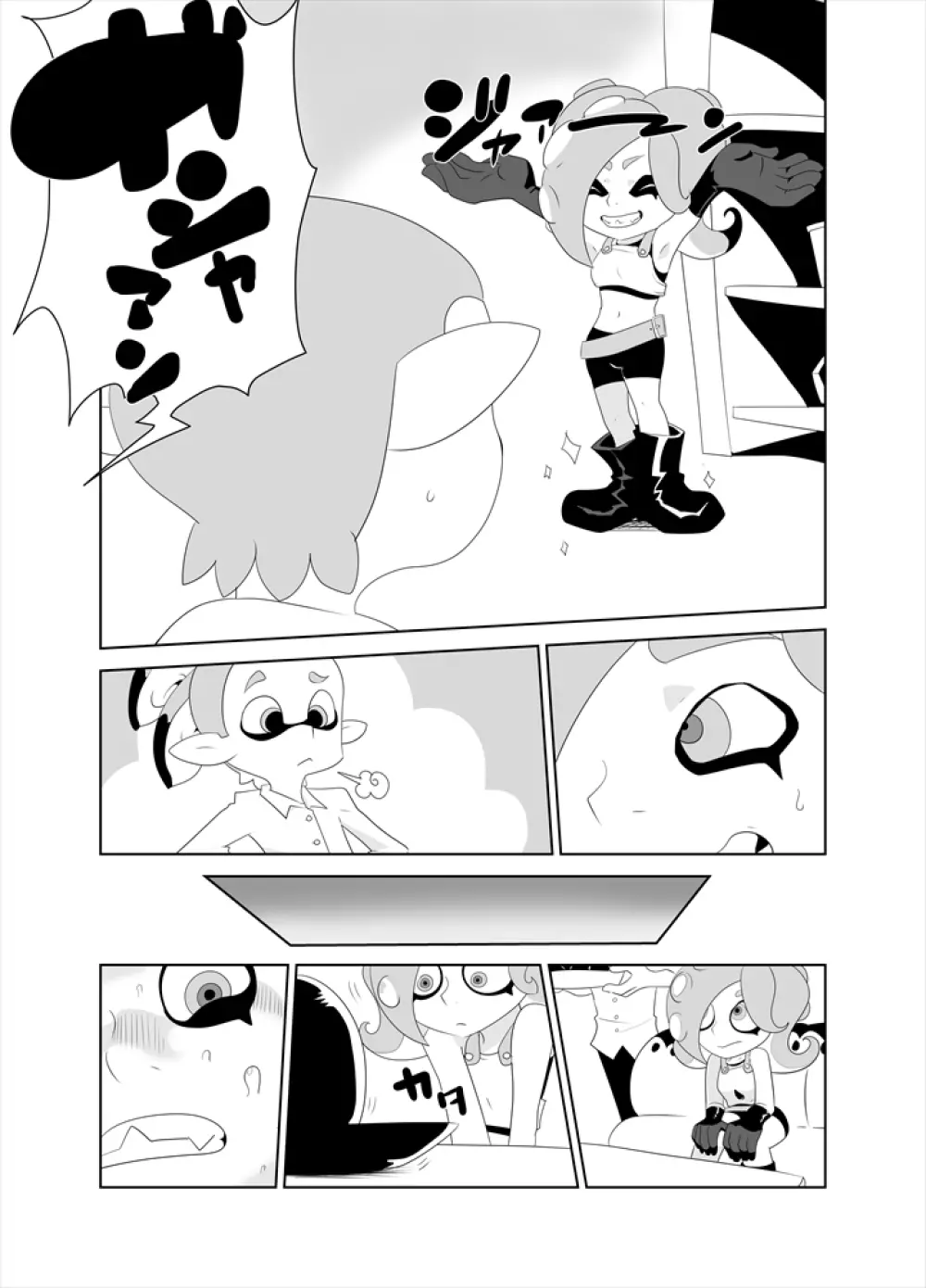 タコつかまえた!?（スプラトゥーン） Page.6