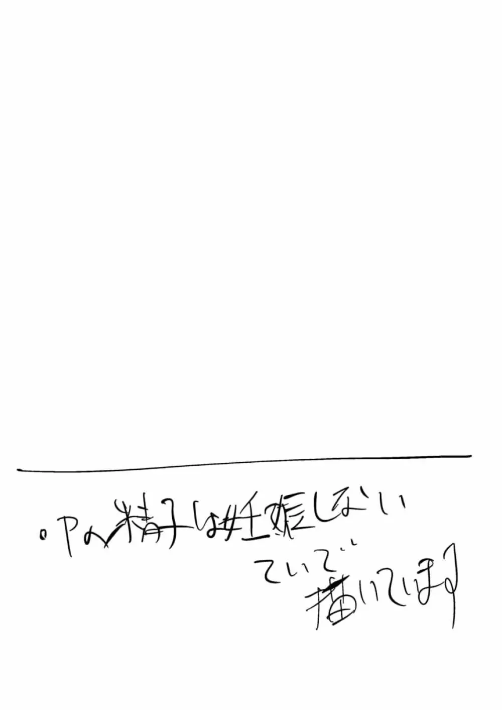 静香の本 Page.2