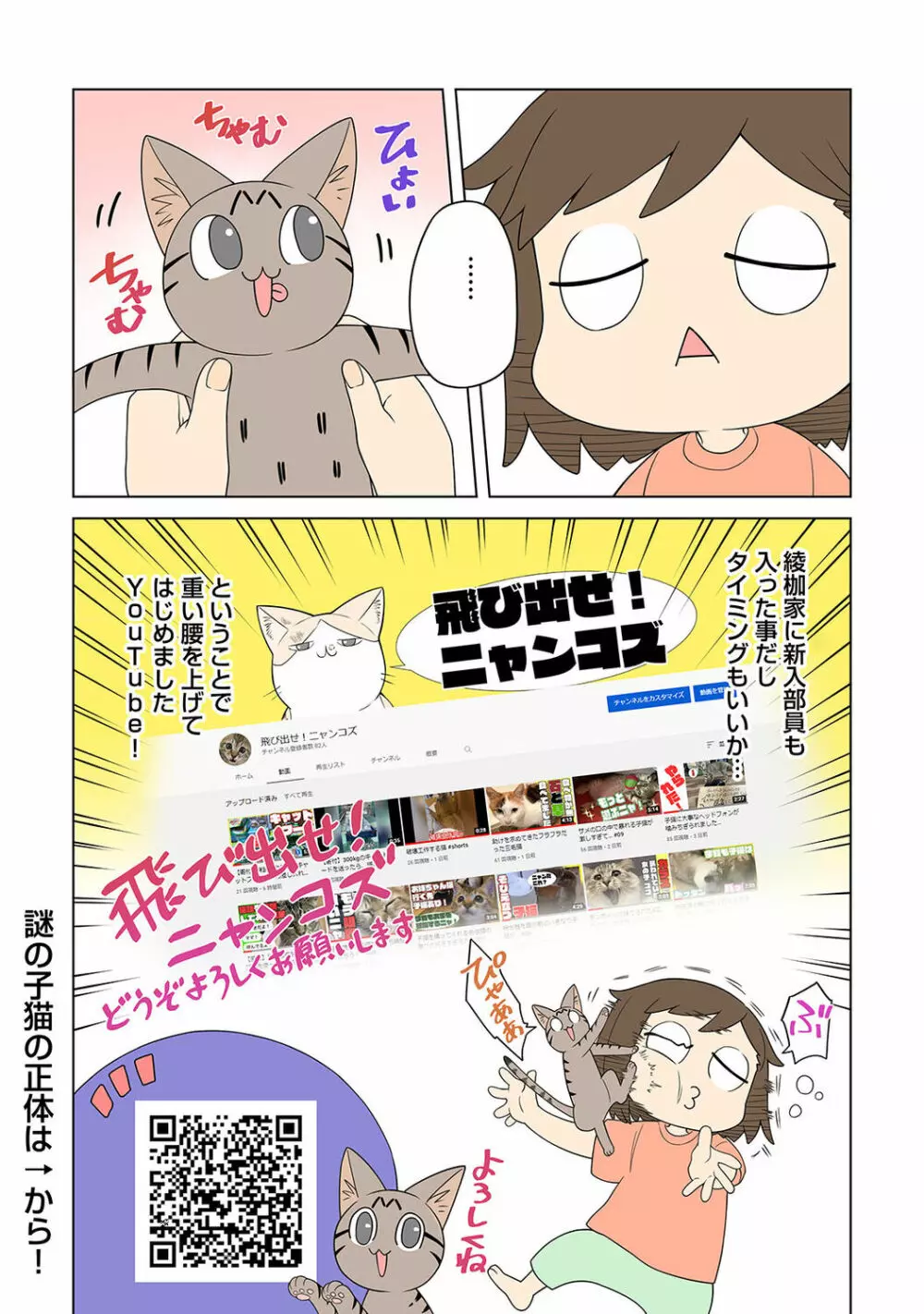 アナンガ・ランガ Vol. 77 Page.372