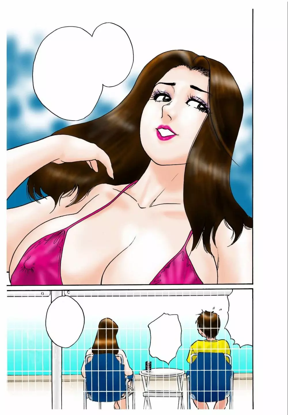 夢の夏外授業 Page.11