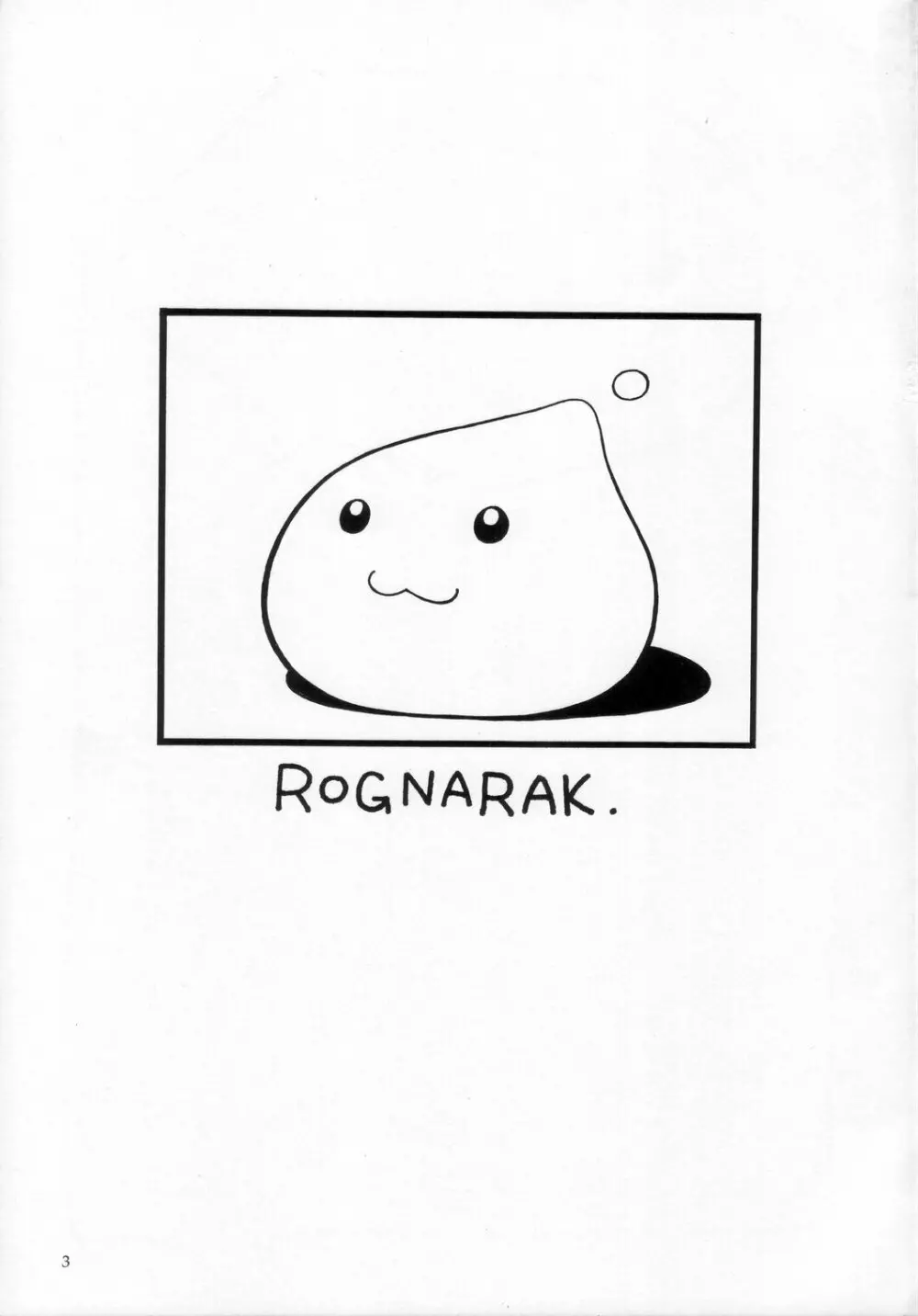 ROGNARAK THE NYANNYAN EPISODE 1.0 Page.2