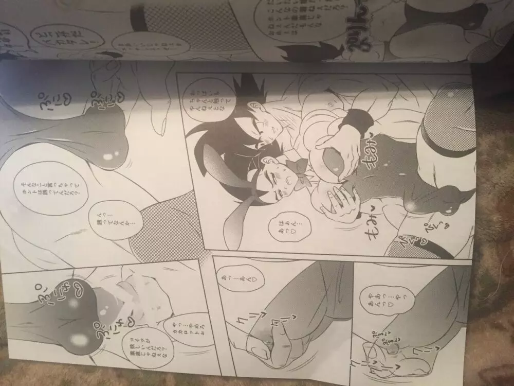 G x v Page.17