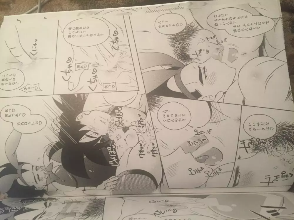G x v Page.20