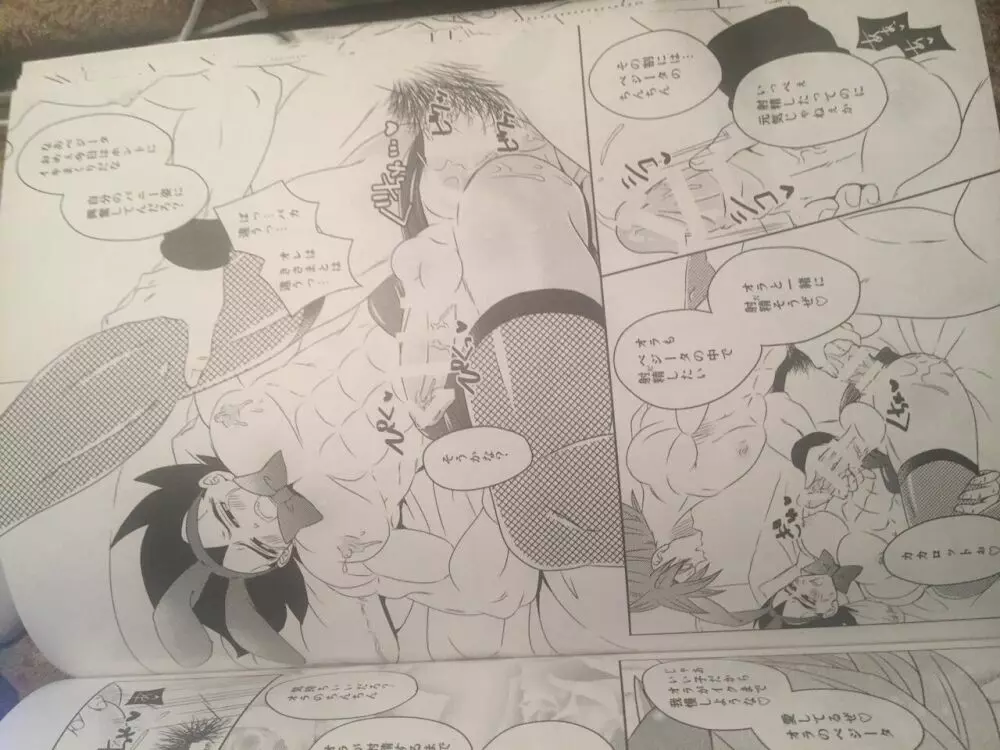 G x v Page.30